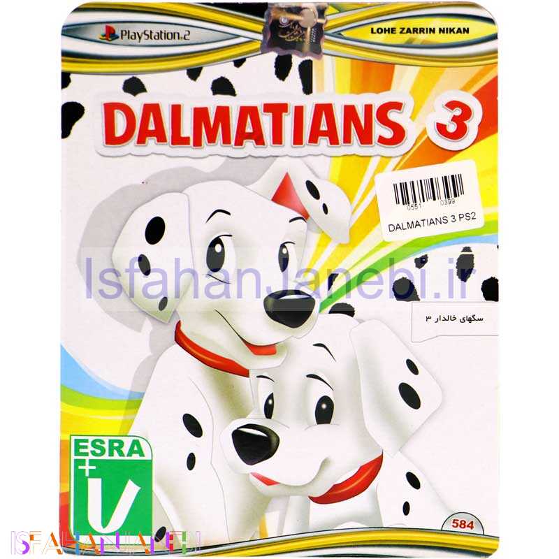 اصفهان جانبی-Dalmatians 3 PS2