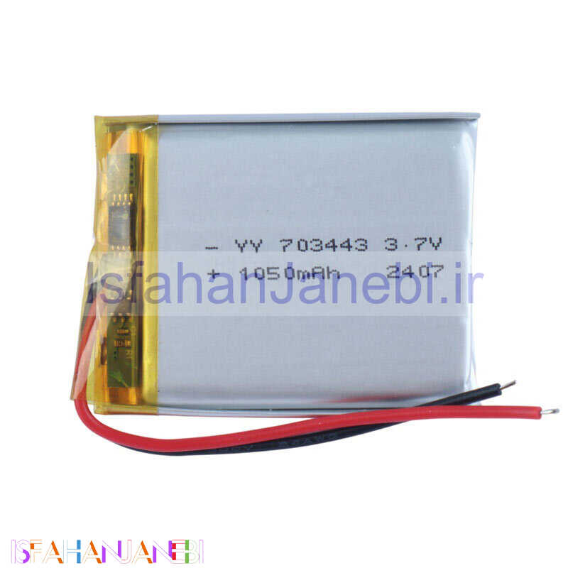 اصفهان جانبی-باتری لیتیوم 1050mAh 43*34*7mm 703443