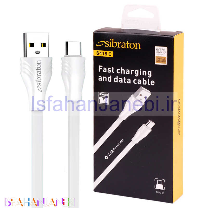 اصفهان جانبی-کابل تایپ سی فست شارژ Sibraton S415 C 2.1A 1m