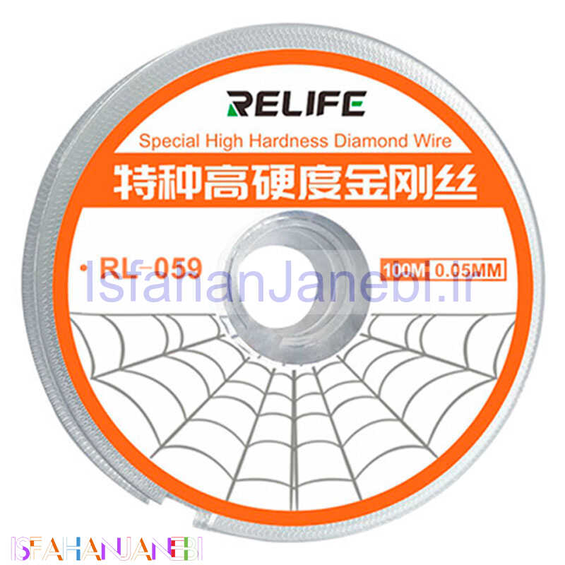 اصفهان جانبی-سیم جدا کننده گلس تاچ و ال سی دی Relife RL-059