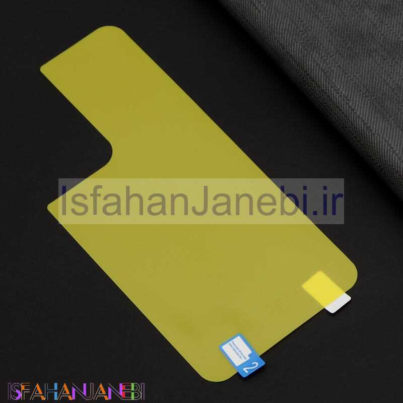 اصفهان جانبی-برچسب پشت تمام چسب زرد Samsung S21 Ultra