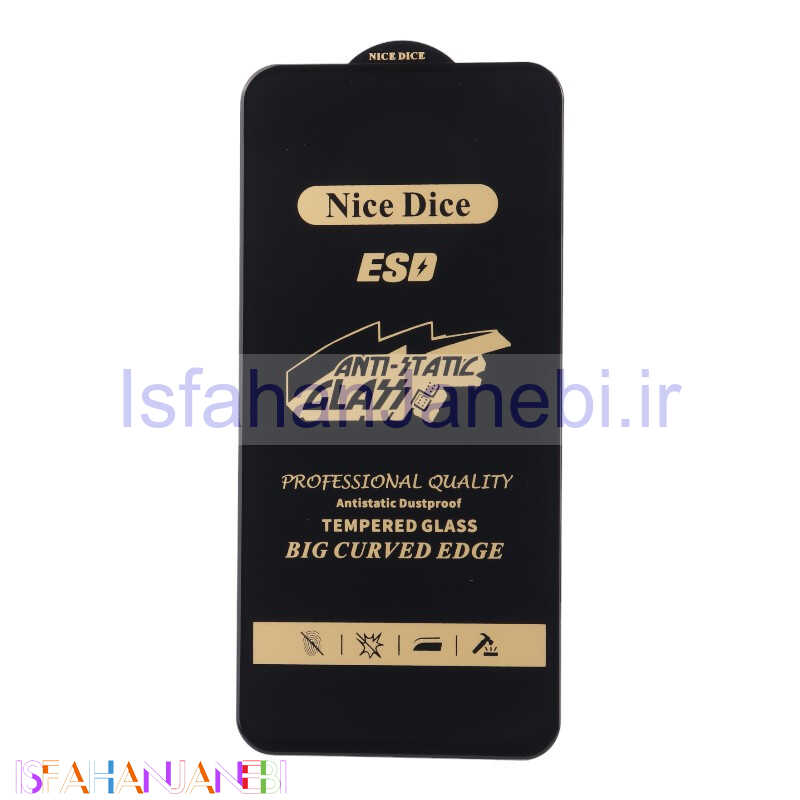اصفهان جانبی-گلس آنتی استاتیک Nice Dice سامسونگ Galaxy A54