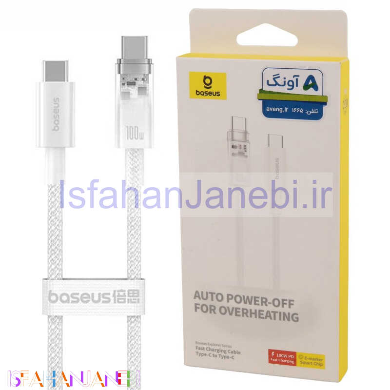 اصفهان جانبی-کابل تبدیل فست شارژ Baseus CB000043 Type-C To Type-C PD 100W 1m