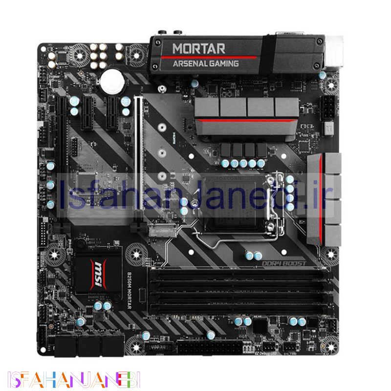 اصفهان جانبی-مادربرد ام اس آی B250M Mortar DDR4