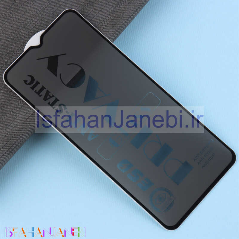 اصفهان جانبی-گلس پرایوسی آنتی استاتیک سامسونگ Galaxy A13 4G