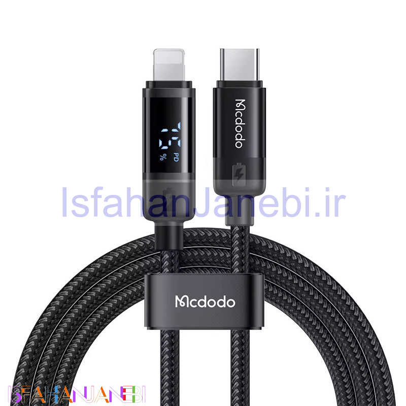 اصفهان جانبی-کابل تبدیل فست شارژ Mcdodo CA-521 Type-C To Lightning 3A PD 36W 1.2m