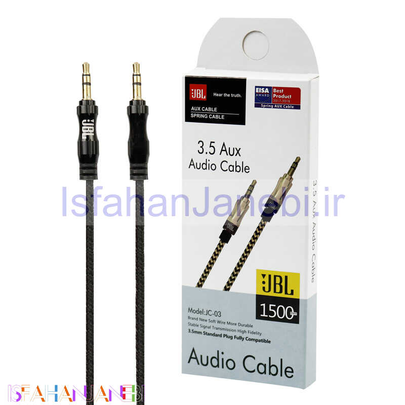 اصفهان جانبی-کابل JBL JC-03 AUX 1.5m