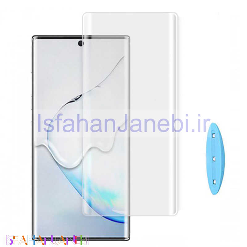 اصفهان جانبی-گلس UV سامسونگ Samsung Note 10 Plus