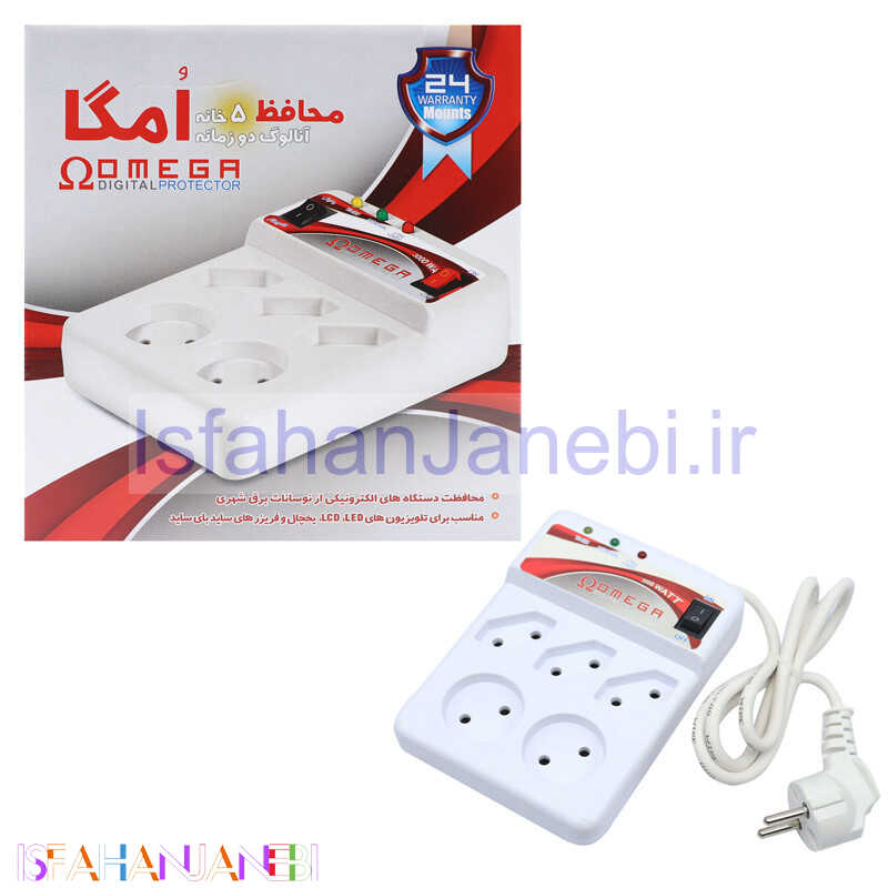 اصفهان جانبی-محافظ برق تلویزیون و یخچال فریزر 5 خانه امگا با کابل 1/3 متری