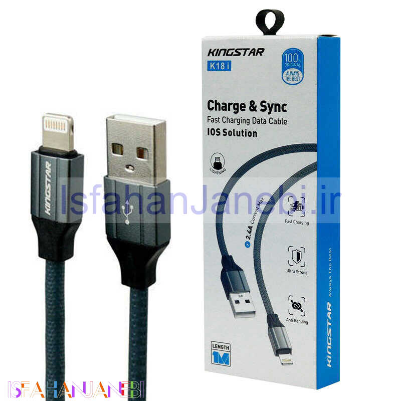 اصفهان جانبی-کابل آیفونی فست شارژ KingStar K18i 2.4A 1m