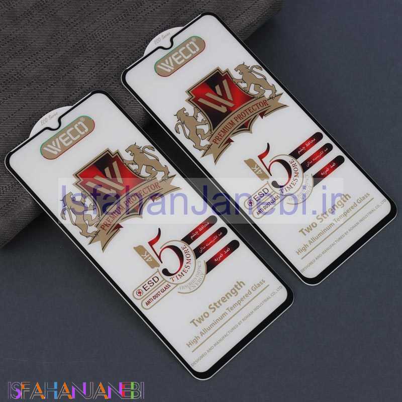اصفهان جانبی-گلس آنتی استاتیک وکو سامسونگ Galaxy A03 / A03s