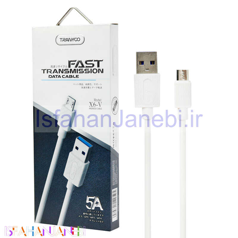 اصفهان جانبی-کابل میکرو یو اس بی فست شارژ Tranyoo X6-V 5A 1m