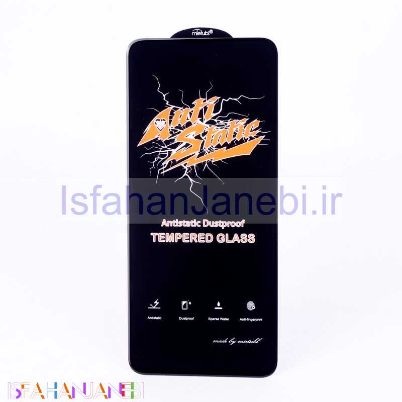 اصفهان جانبی-گلس Anti Static شیائومی Xiaomi Mi 11 Ultra
