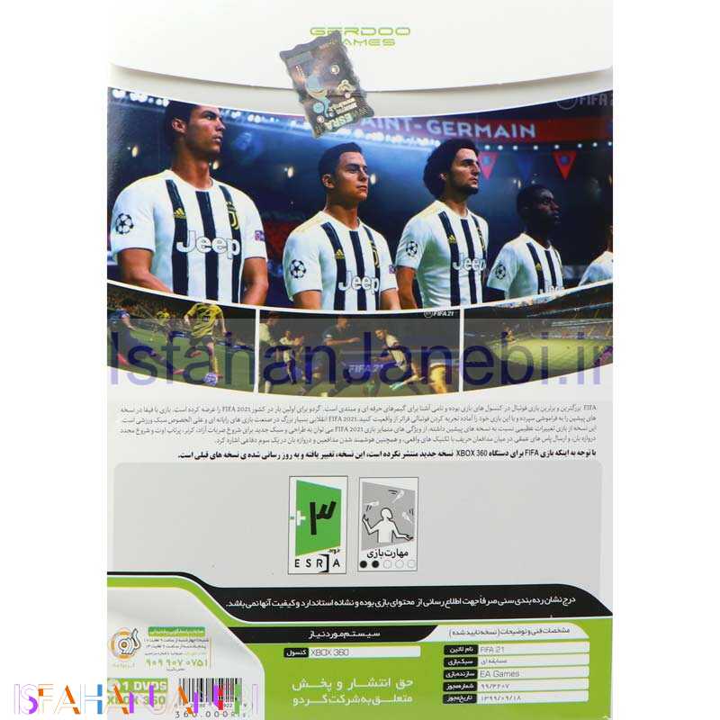 اصفهان جانبی-FIFA 2021 XBOX 360 گردو