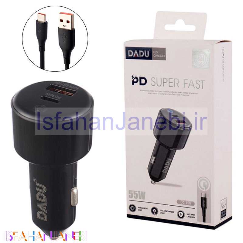 اصفهان جانبی-شارژر فندکی فست شارژ Dadu DC-150 QC PD 30W + کابل تایپ سی