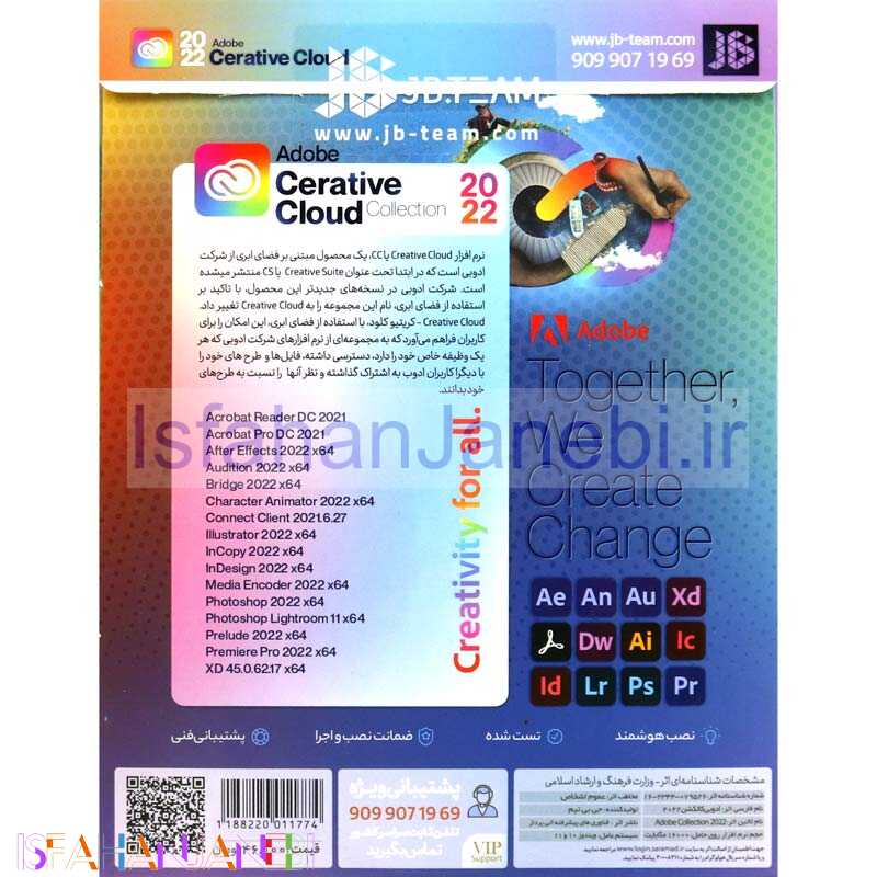 اصفهان جانبی-Adobe Creative Cloud Collection 2022 2DVD9 JB.Team