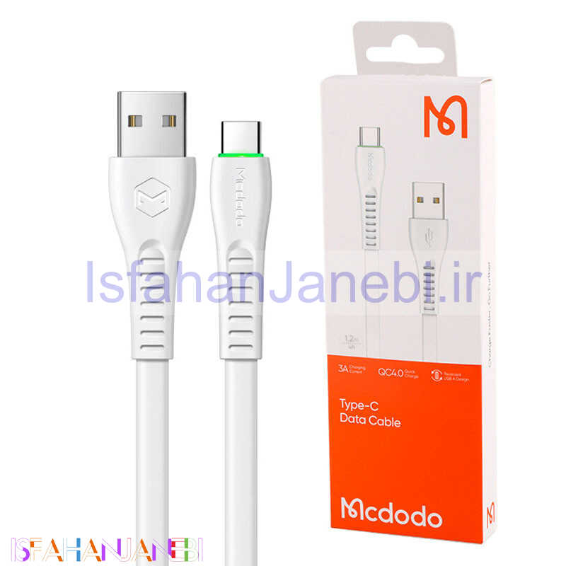 اصفهان جانبی-کابل تایپ سی فست شارژ Mcdodo CA-6430 3A QC4.0 1.2m