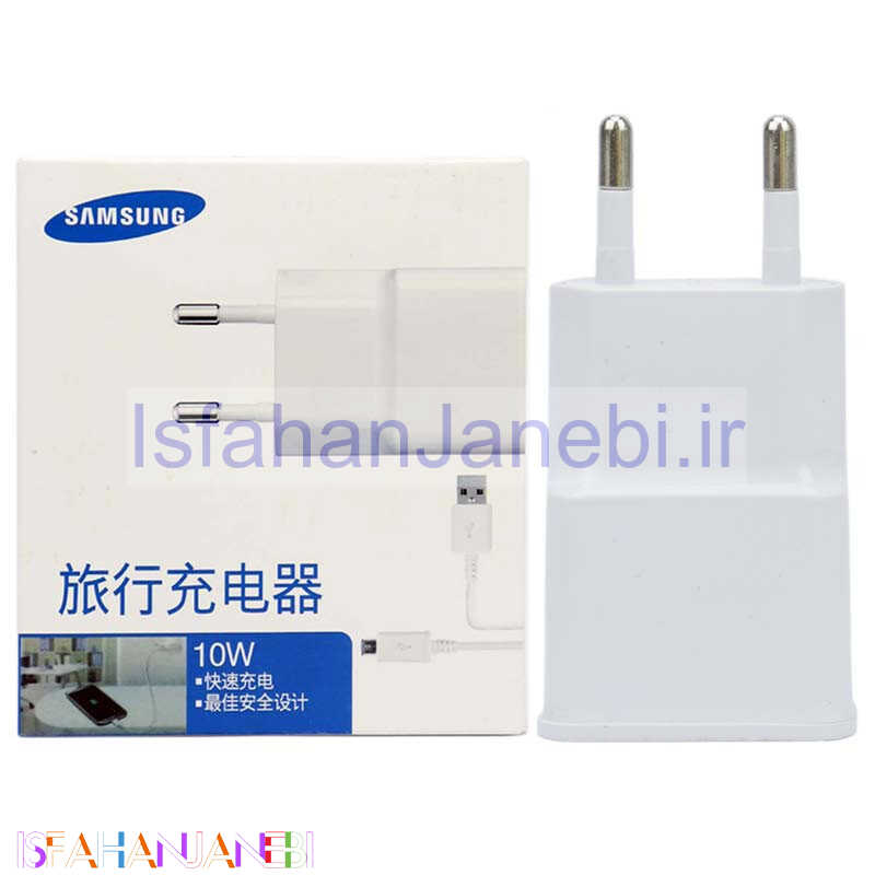 اصفهان جانبی-شارژر دیواری Samsung 2A 15W + کابل میکرو یو اس بی