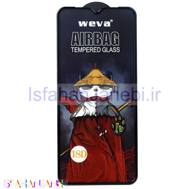 اصفهان جانبی-گلس Weva ایربگ دار Samsung Galaxy A70s