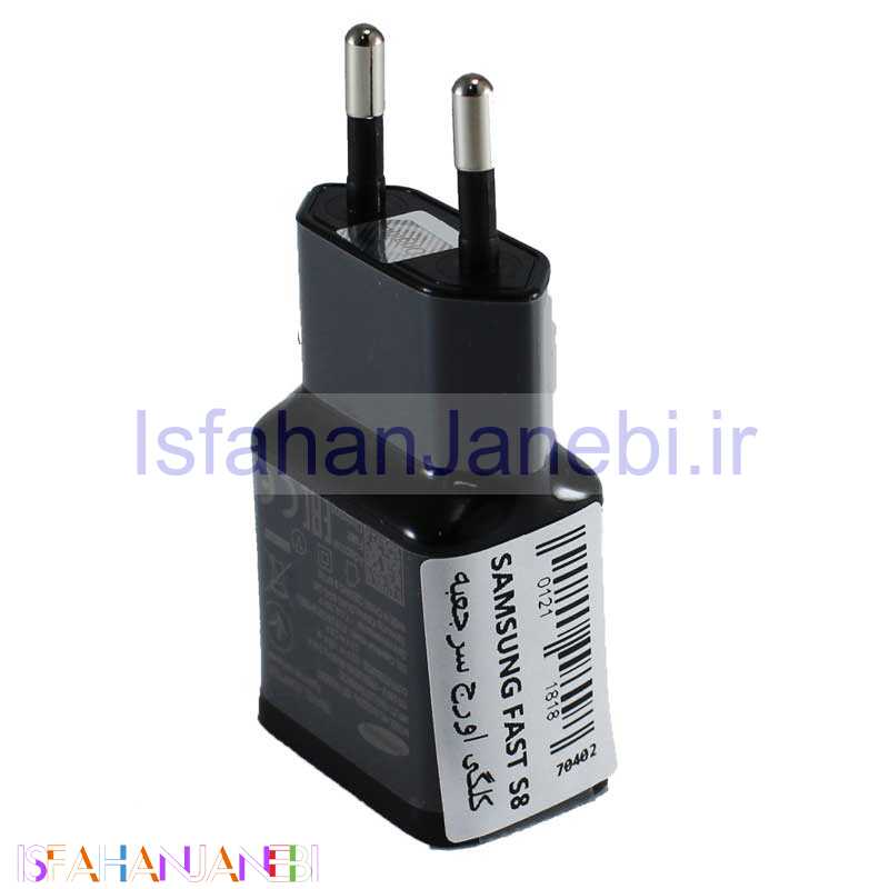 اصفهان جانبی-کلگی فست شارژ سرجعبه Samsung S8 2A 10W