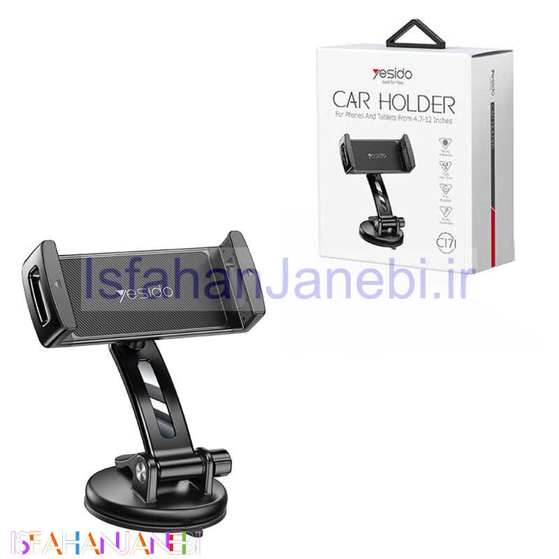 اصفهان جانبی-هولدر داشبوردی یسیدو C171