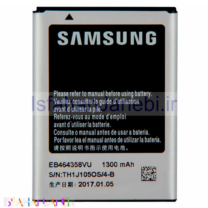 اصفهان جانبی-باتری موبایل اورجینال Samsung Galaxy A8 / Wave