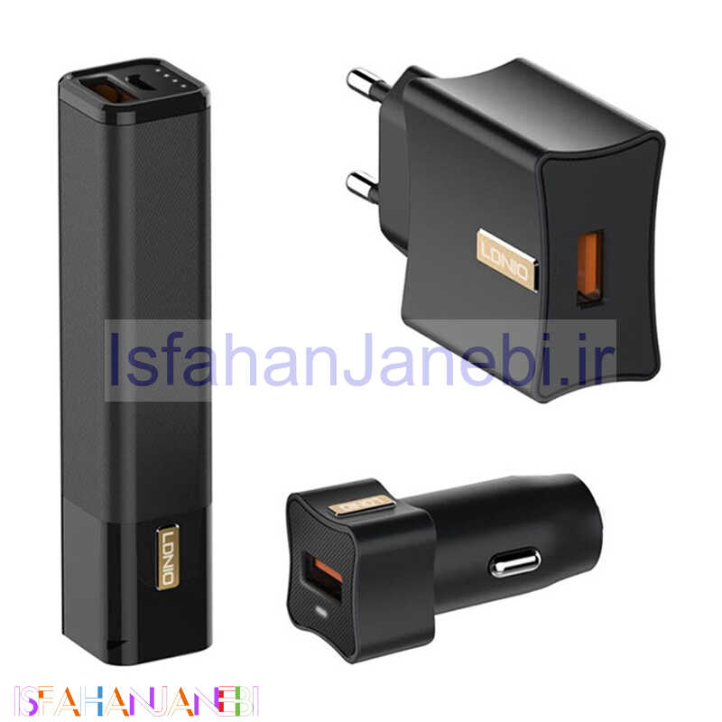 اصفهان جانبی-ست پاوربانک و شارژر فندکی و کلگی شارژ LDNIO CC200