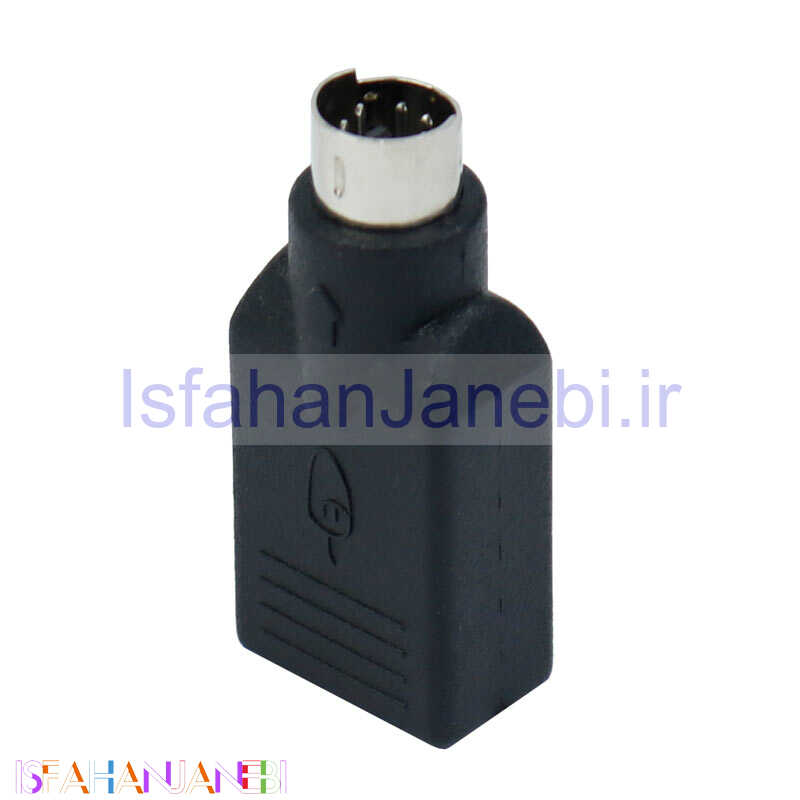 اصفهان جانبی-تبدیل USB to PS2
