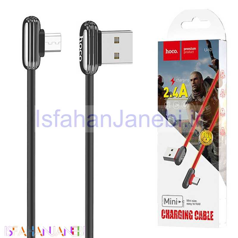 اصفهان جانبی-کابل میکرو یو اس بی Hoco U60 Soul Secret 1.2m یکسر L (گارانتی 6 ماهه)