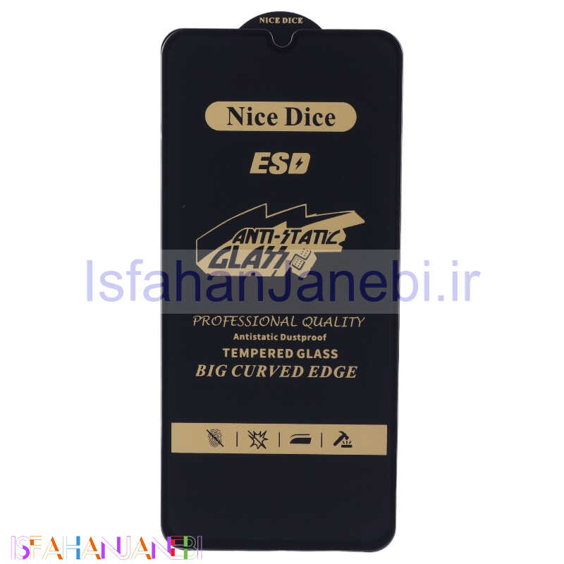 اصفهان جانبی-گلس آنتی استاتیک Nice Dice سامسونگ Galaxy A20 / A30