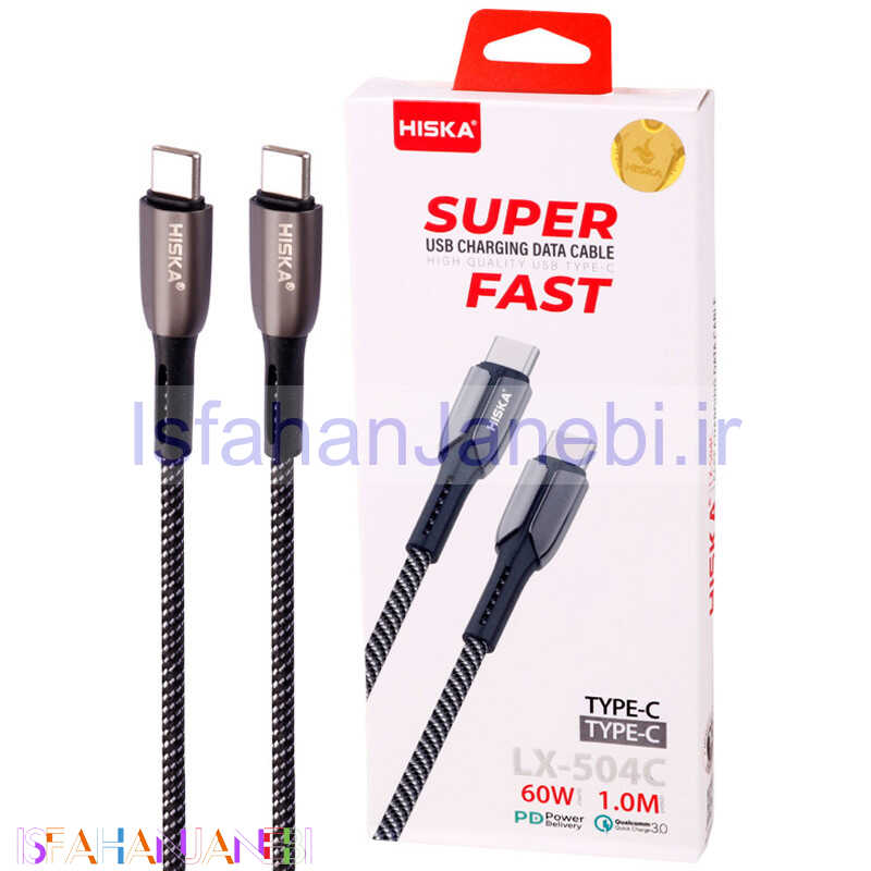 اصفهان جانبی-کابل تبدیل فست شارژ Hiska LX-504 Type-C to Type-C PD QC3.0 60W 1m