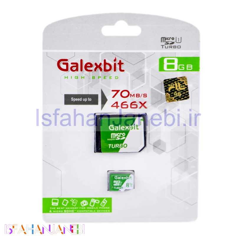 اصفهان جانبی-رم میکرو 8 گیگ گلکس بیت Galexbit Turbo U1 70MB/s + خشاب