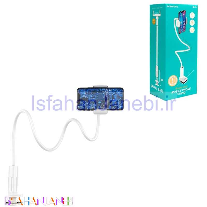 اصفهان جانبی-پایه نگهدارنده گوشی موبایل Borofone BH23
