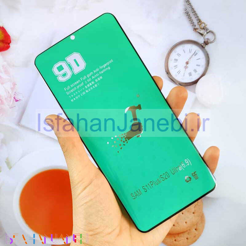 اصفهان جانبی-گلس سرامیکی Samsung S20 Ultra
