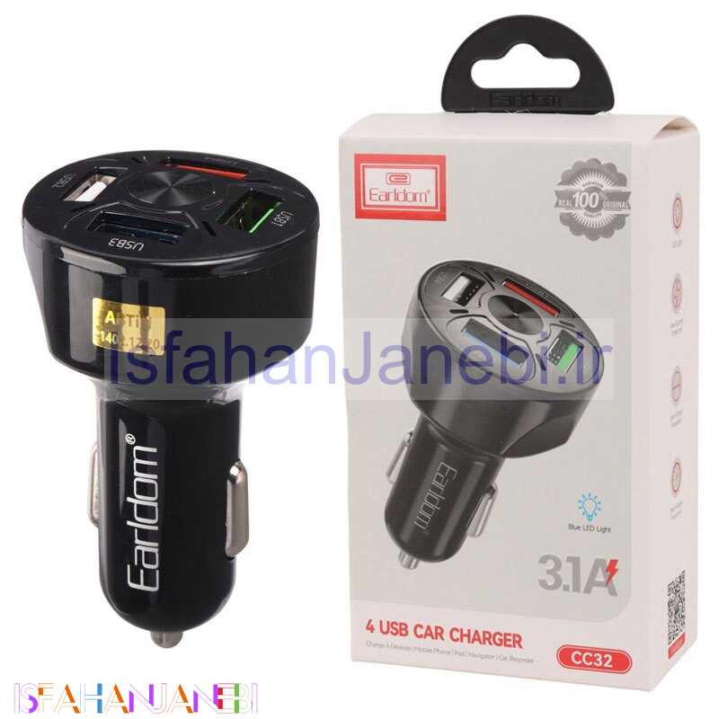 اصفهان جانبی-شارژر فندکی فست شارژ Earldom ES-CC32 3.1A PD 18W