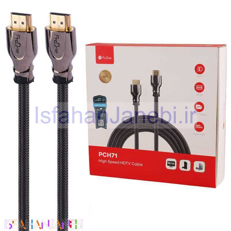 اصفهان جانبی-کابل HDMI 4K پرووان PCH71 طول 10 متر