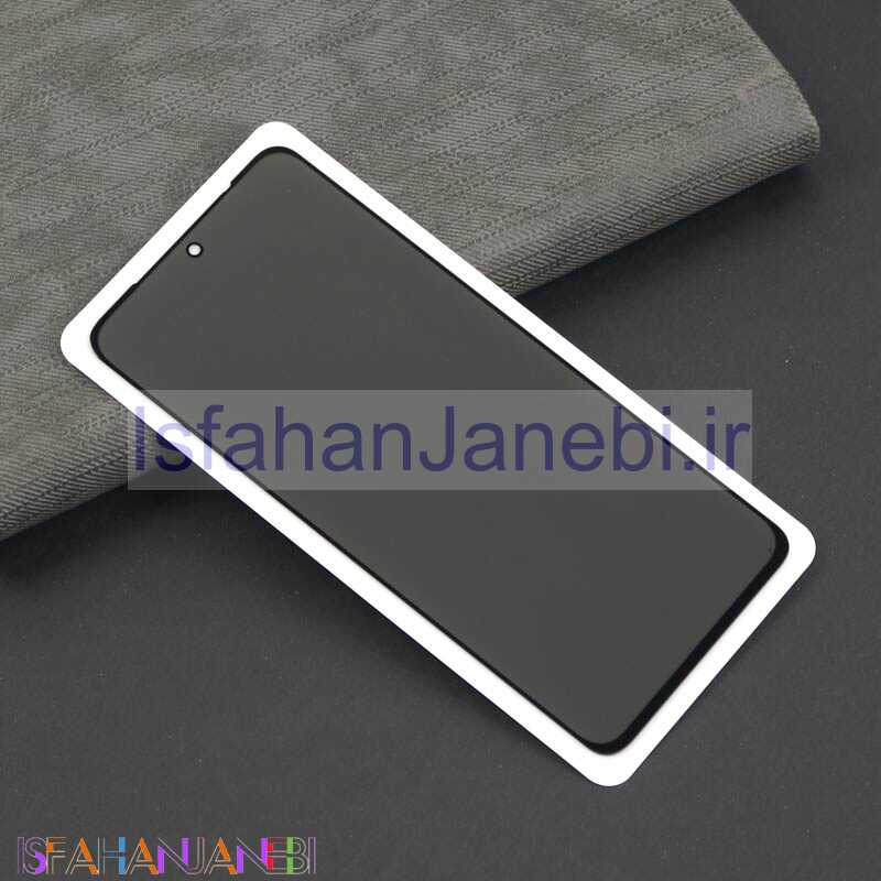 اصفهان جانبی-گلس Privacy شیائومی Poco M3 Pro
