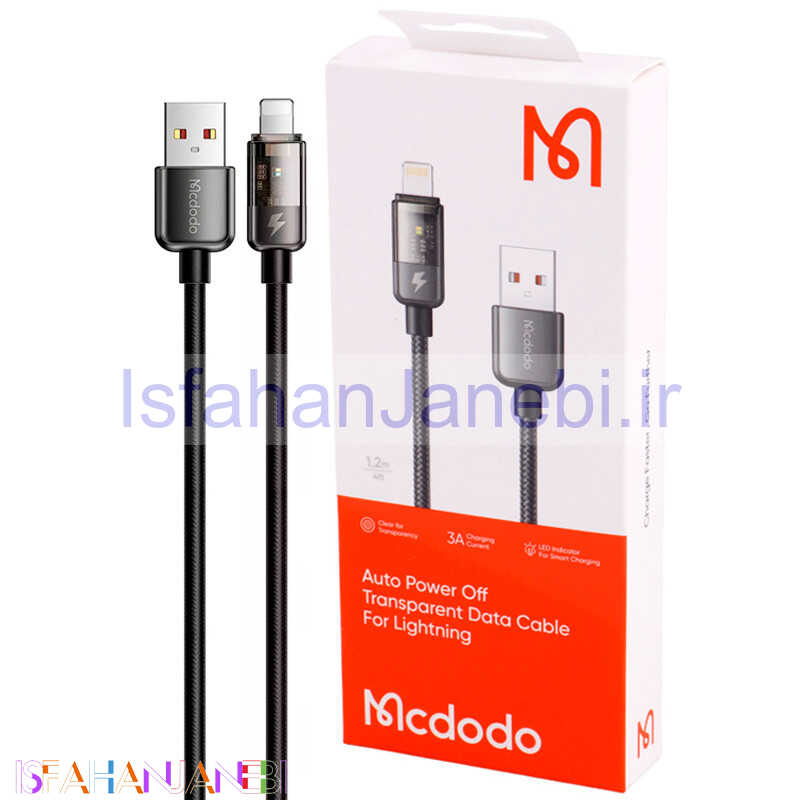 اصفهان جانبی-کابل آیفونی فست شارژ Mcdodo CA-3141 3A 1.8m