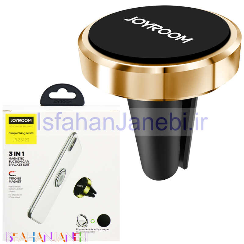 اصفهان جانبی-هولدر مگنتی JoyRoom JR-ZS122 + هولدر انگشتی