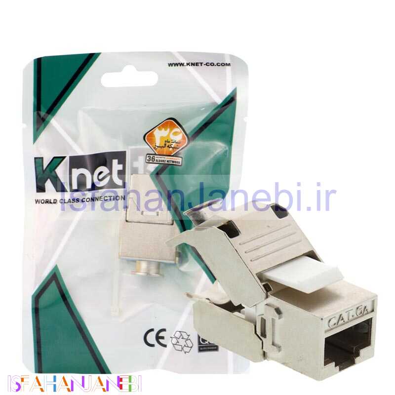 اصفهان جانبی-کیستون 180 درجه K-net N1116 CAT6