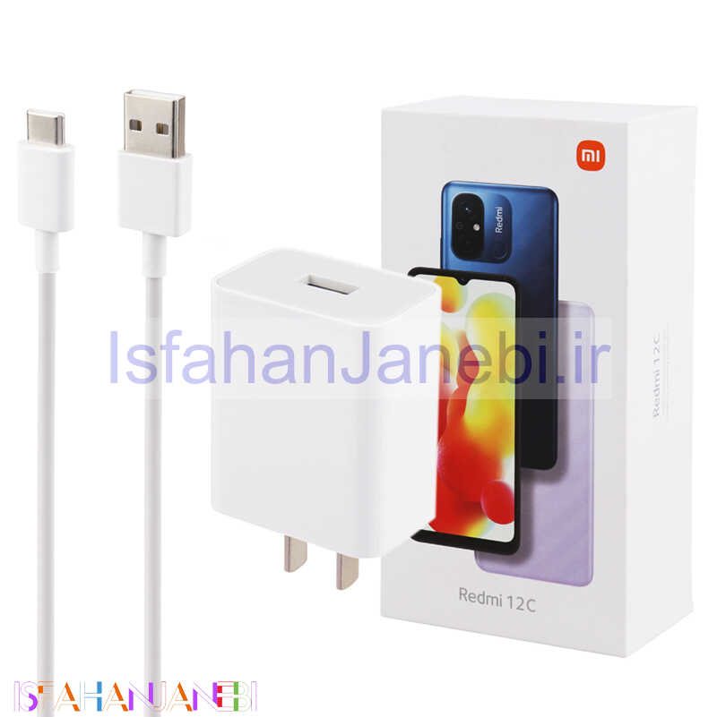 اصفهان جانبی-شارژر دیواری فست شارژ Xiaomi Redmi 12C MDY-11-EM QC3.0 PD 3A 22.5W + کابل تایپ سی و جعبه گوشی