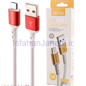 اصفهان جانبی-کابل میکرو یو اس بی فست شارژ Shoosh SH72A 5A 1.1m