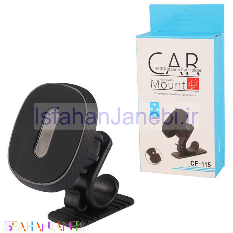 اصفهان جانبی-هولدر داشبوردی Car Mount CF-115