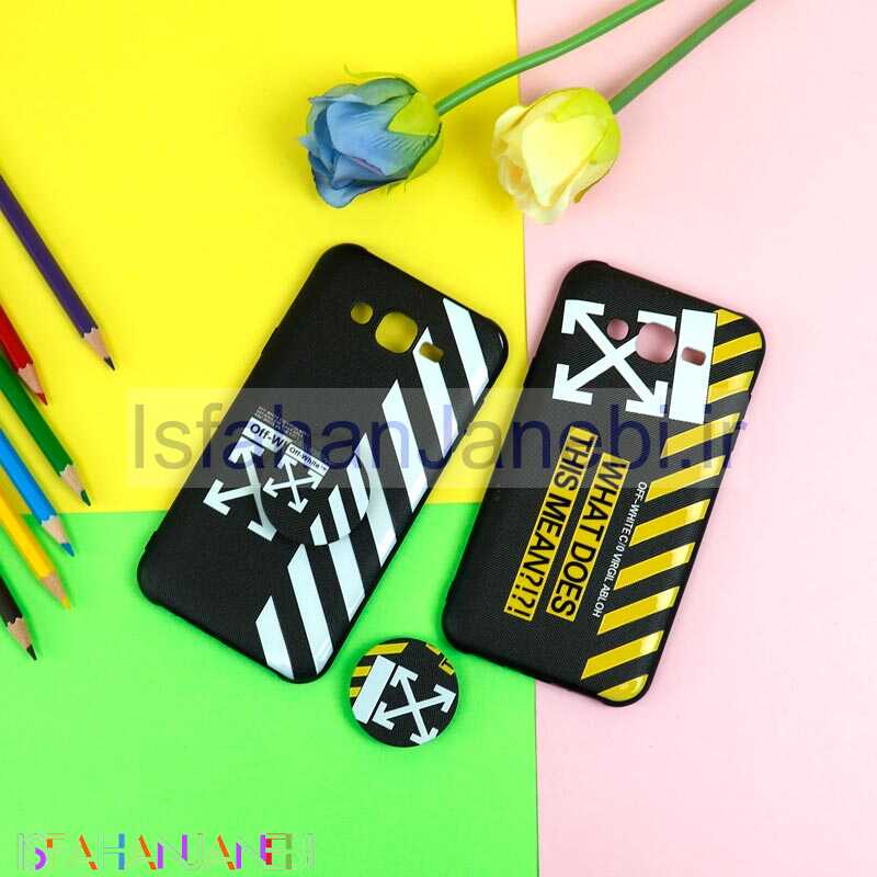 اصفهان جانبی-قاب فانتزی برجسته + پاپ سوکت طرح Off White سامسونگ J7 سری D