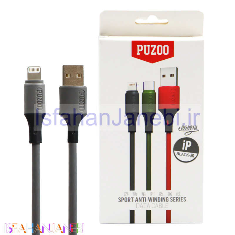 اصفهان جانبی-کابل آیفونی Puzoo Sport Anti Winding Series 1m