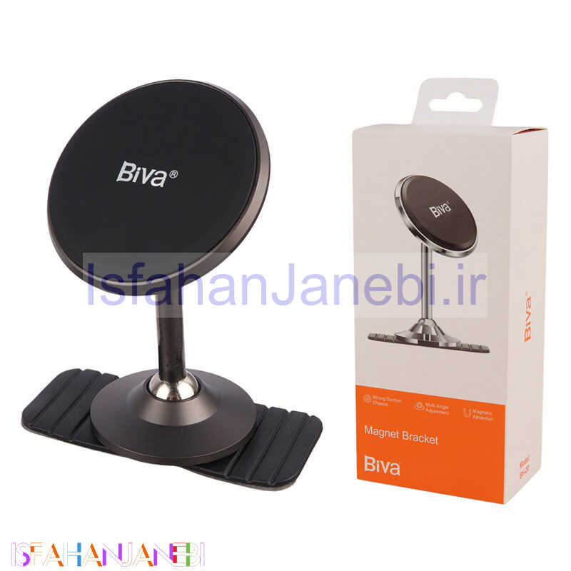 اصفهان جانبی-هولدر داشبوردی مگنتی Biva BH-20