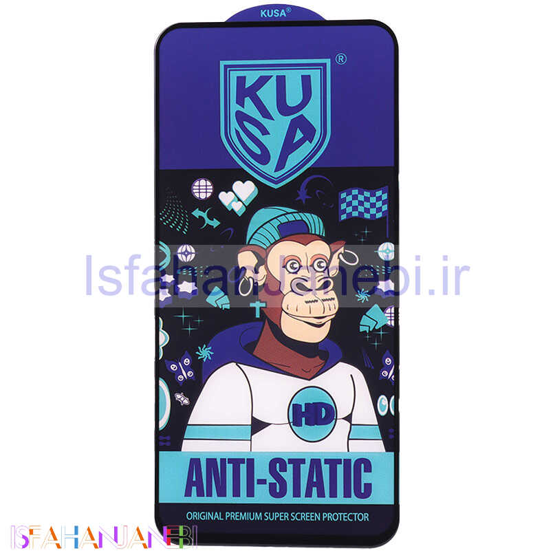 اصفهان جانبی-گلس آنتی استاتیک Kusa سامسونگ Galaxy S24 Plus