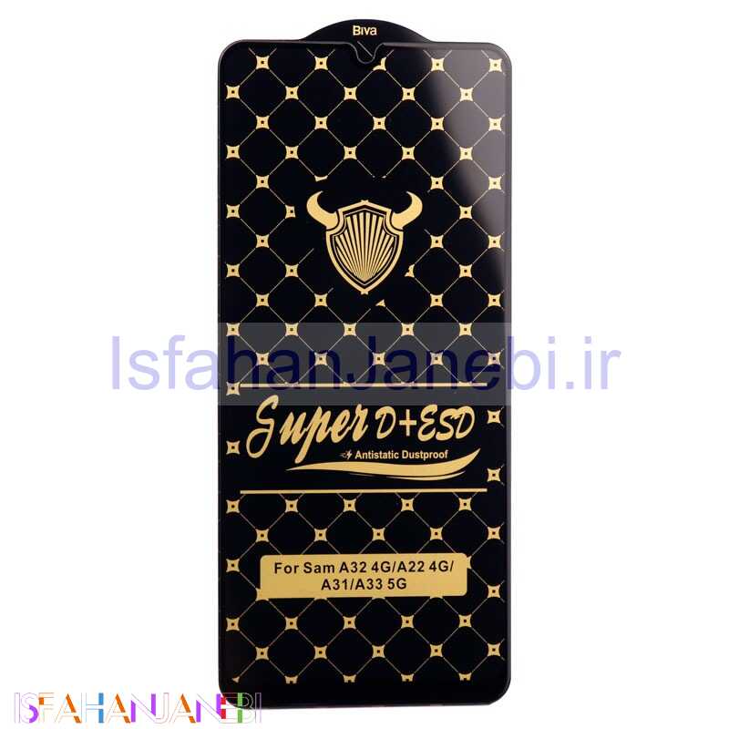 اصفهان جانبی-گلس Super D + ESD Anti Static سامسونگ Samsung Galaxy A22 4G