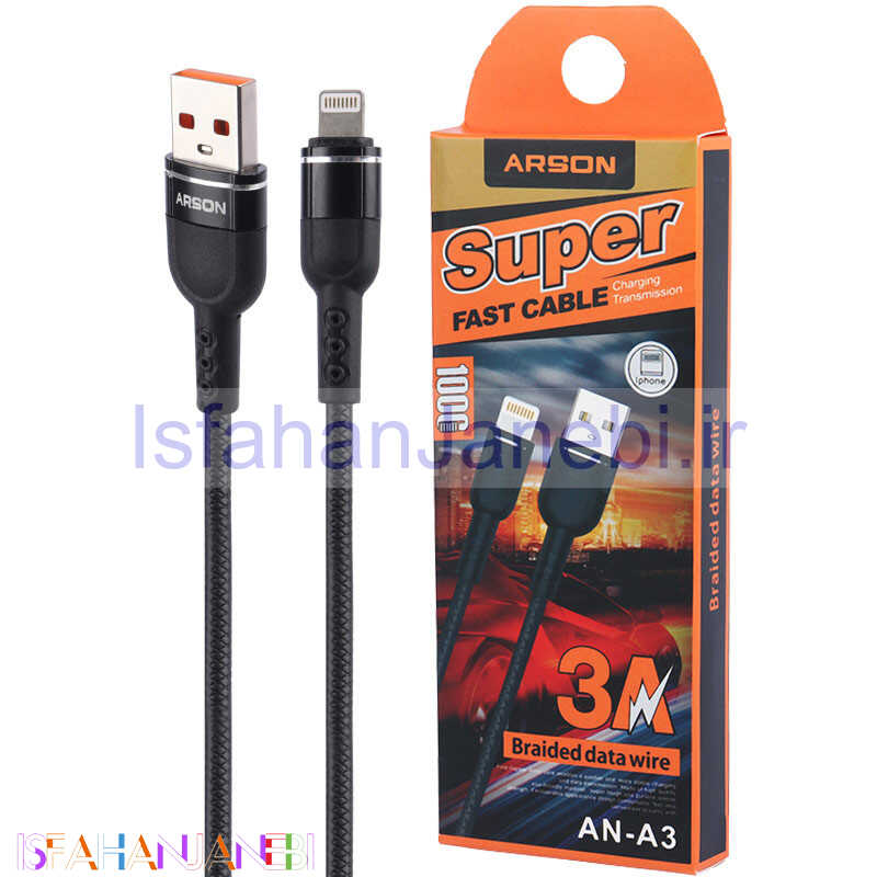 اصفهان جانبی-کابل آیفونی فست شارژ Arson AN-A3 3A 1m