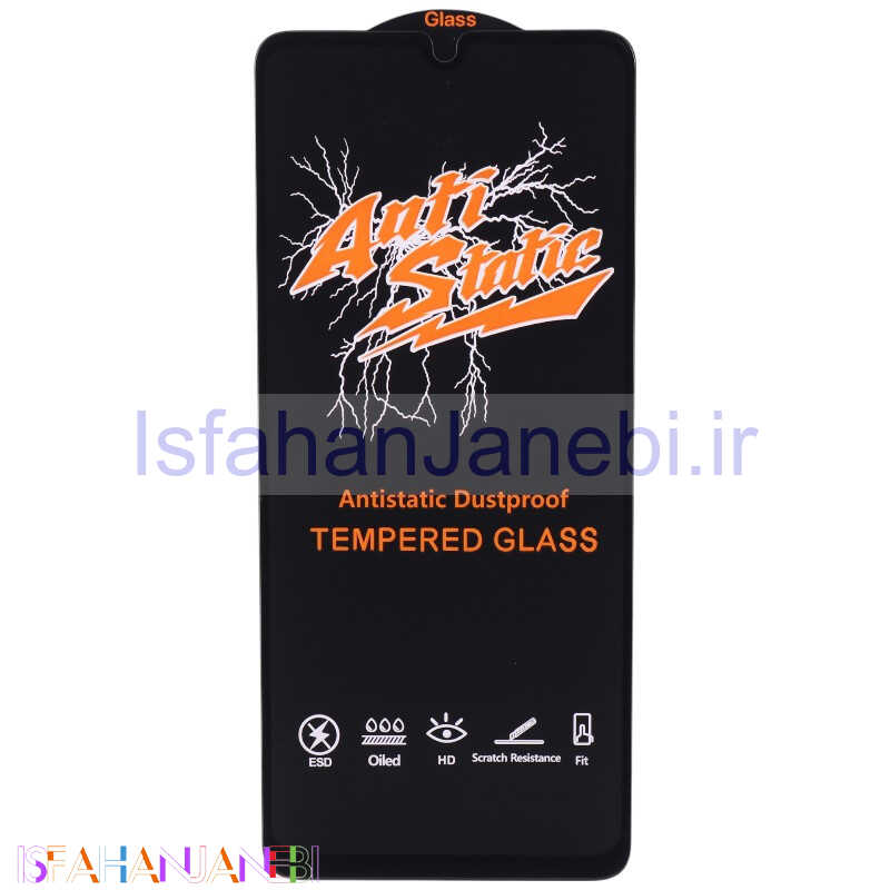 اصفهان جانبی-گلس آنتی استاتیک HD شیائومی Redmi 14C / 14R / Poco C75